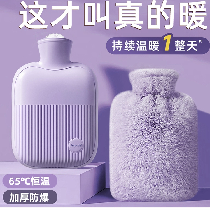 央妈力推！持久保温一整天热水袋
