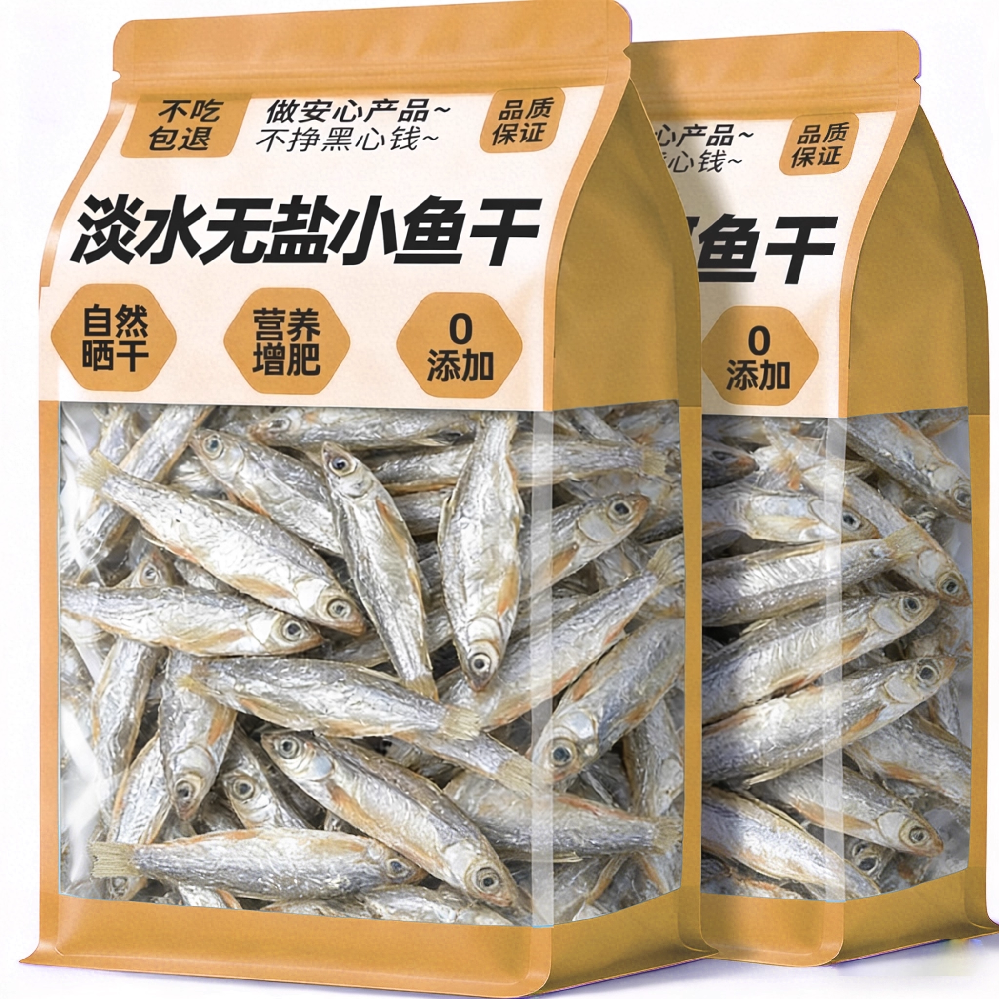 0添加【立减40%】1500条仅6.9