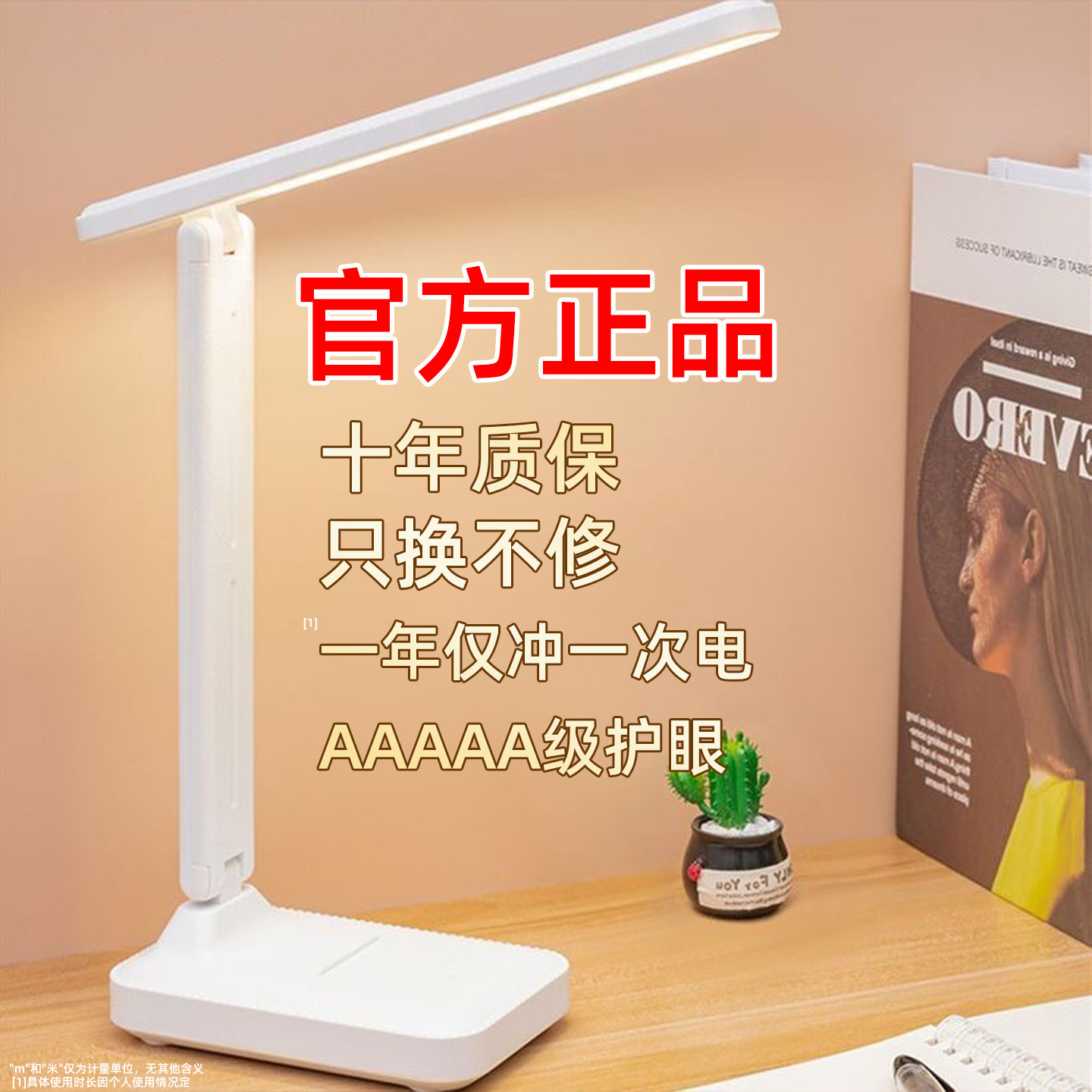 【央妈力荐官方正品】顺丰速度图片