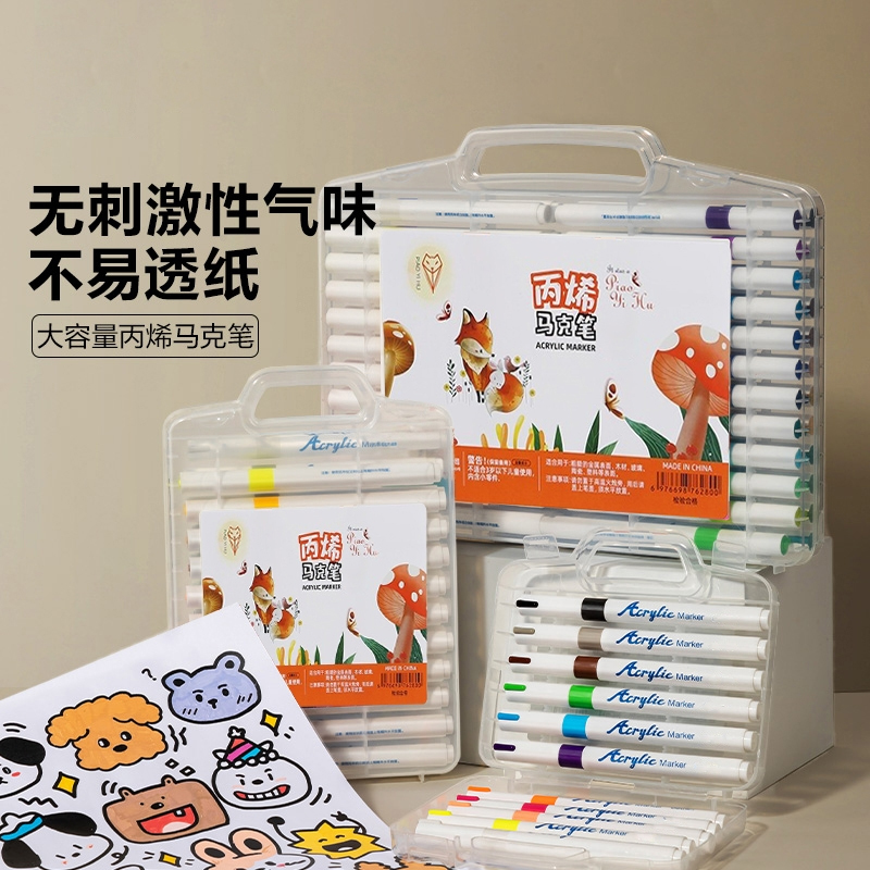 丙烯马克笔不透色儿童小学生专用彩笔丙烯笔直液式幼儿园可叠色可水洗绘画拍立得防水美术涂鸦画画DIY水彩笔