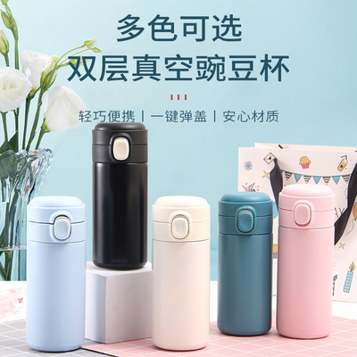 【十年质保保温杯】顺丰速度