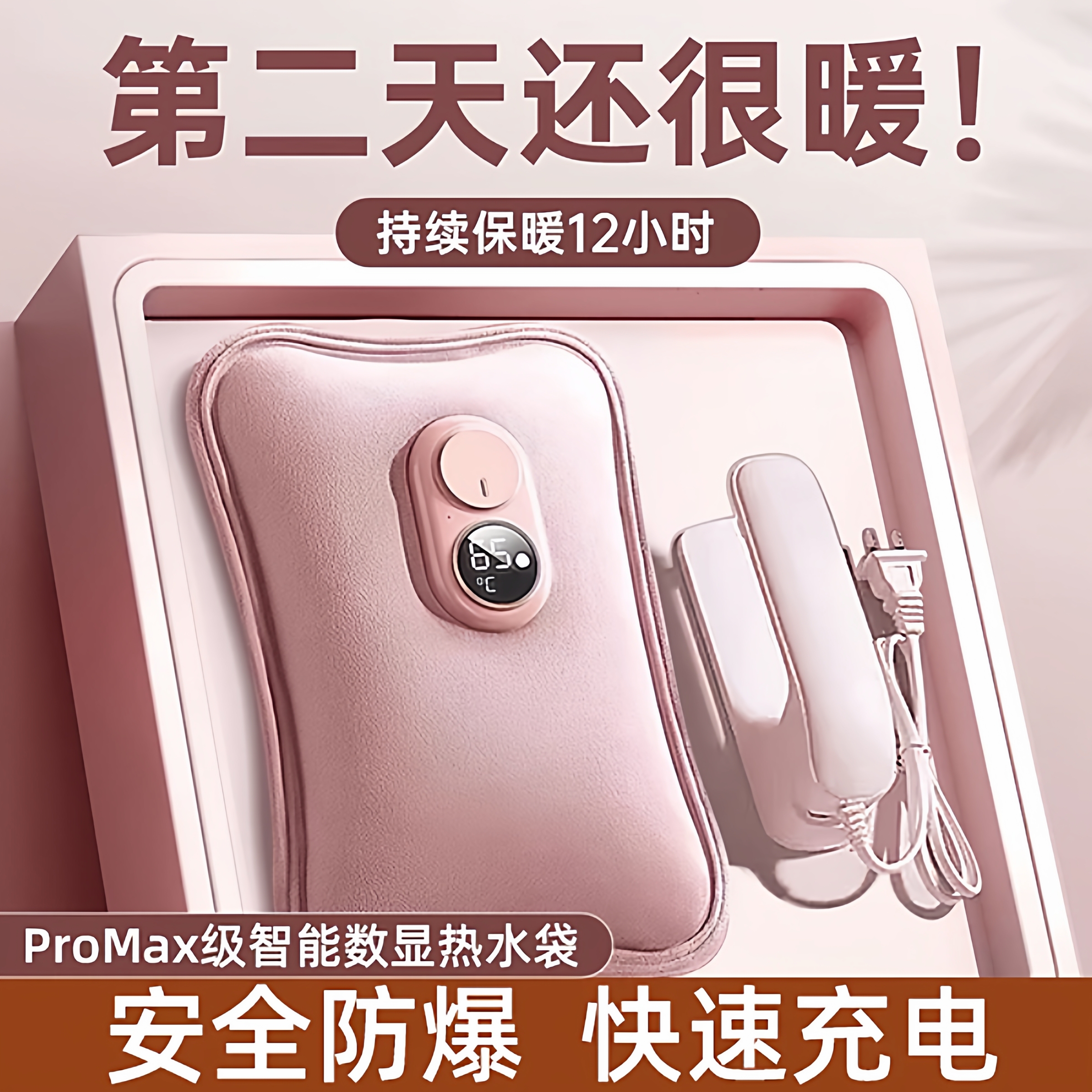央妈力推！质保十年，温暖一整天