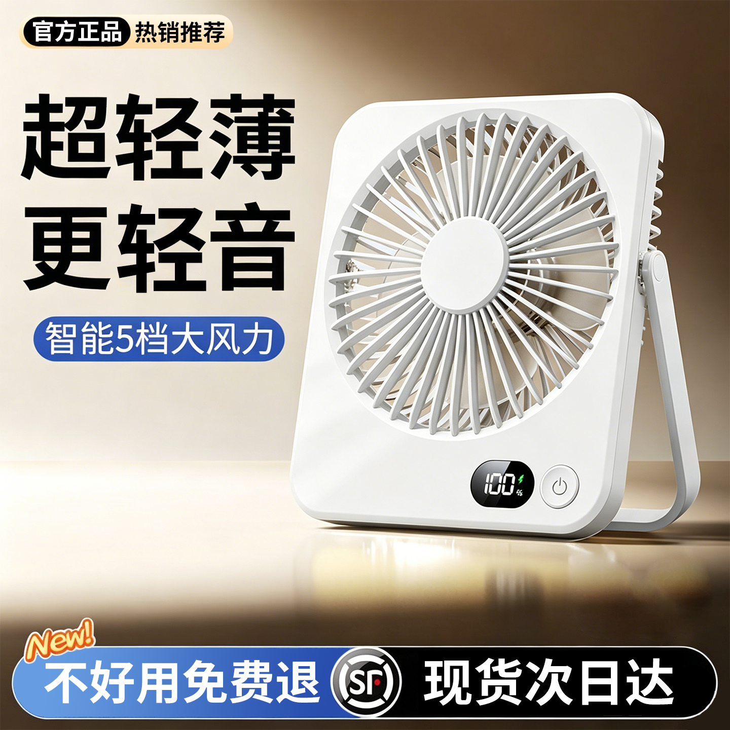 桌面卡片小风扇2026新款小型超强力充电学生上课静办公室音桌上便携式随身超长续航大风力usb夏天降温