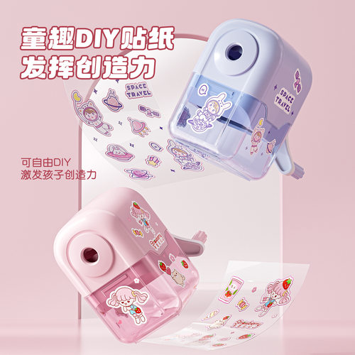 可爱卡通儿童削笔刀转笔刀卷笔刀中学生DIY创意贴纸铅笔刀削笔器