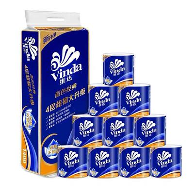 【维达卷纸】蓝色经典4层200g140g10卷家用厕纸卫生卷纸得宝卷纸
