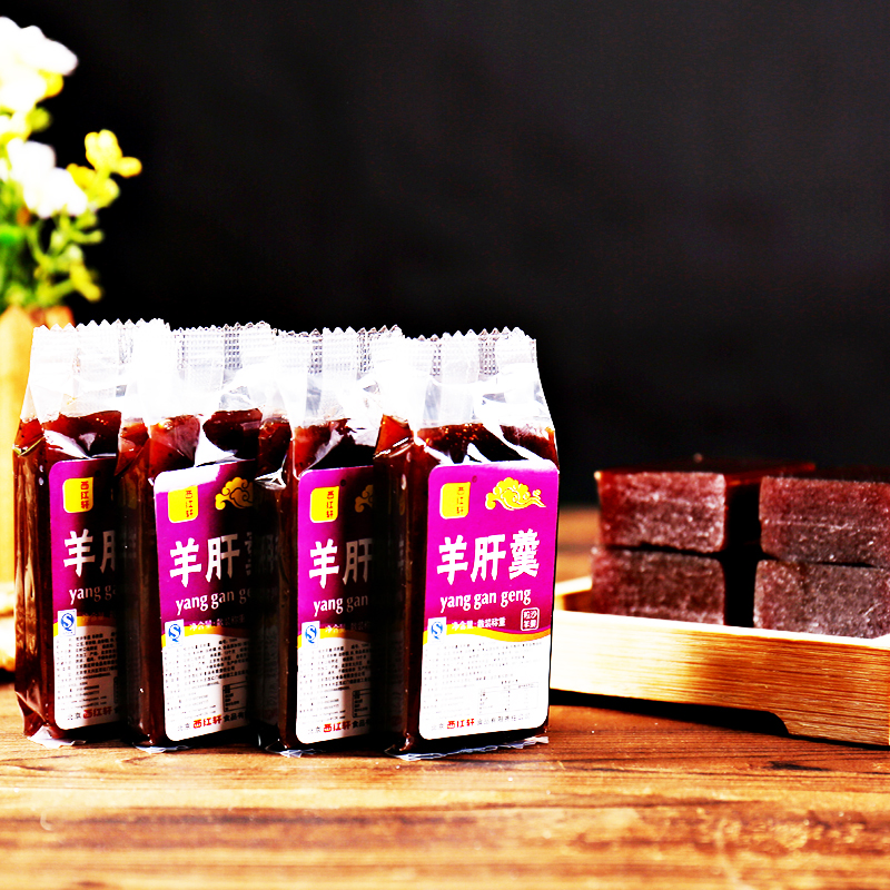羊羹羊肝羹栗子羹红豆羹豆沙北京小吃甜品香浓可口软糯甜品500g