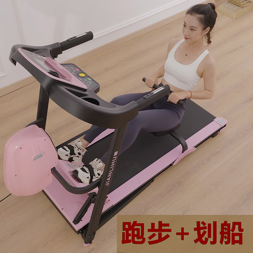 健力虎坡度四合一划跑25年新款