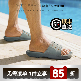 稳善中老年足弓支撑孕妇男女室内防滑拖鞋