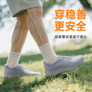 新款 可穿防滑男女健步鞋 夏季 四季 轻盈透气软底老人鞋 运动散步鞋