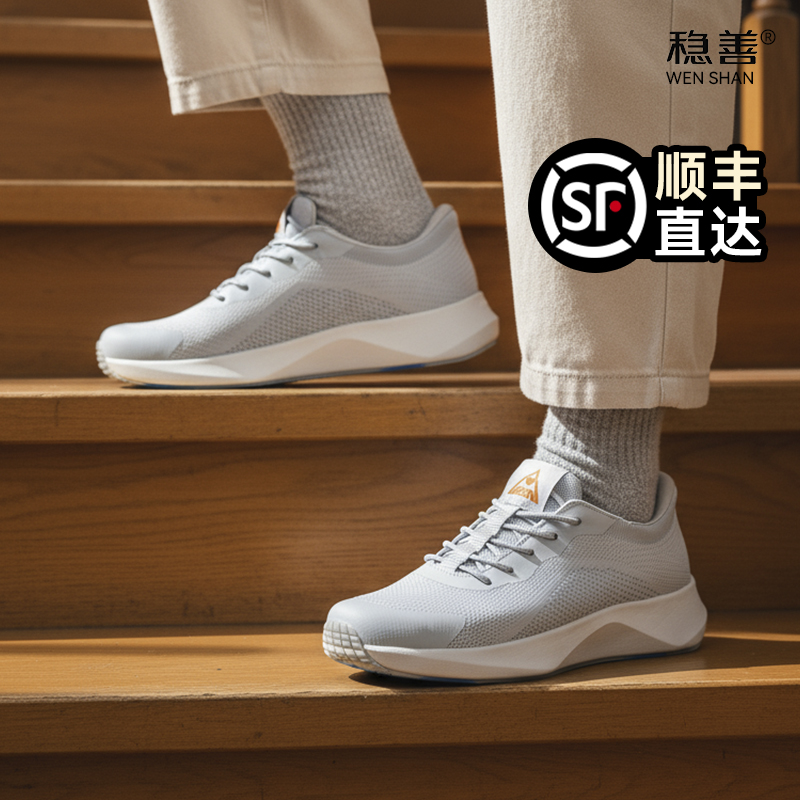 稳善秋冬一脚蹬男女防滑休闲健步鞋轻便中老年鞋不累脚运动散步鞋