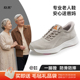 老年人专用爸爸妈妈鞋 稳善四季 老人防滑防摔鞋 子中老年舒适不累脚