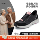 稳善老人防滑防摔鞋 子舒适不累脚春秋 妈妈鞋 老年人专用运动鞋 女款