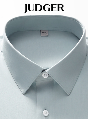 【可机洗+3A抗菌】庄吉男士长袖衬衫2026春季商务正装白蓝色衬衣