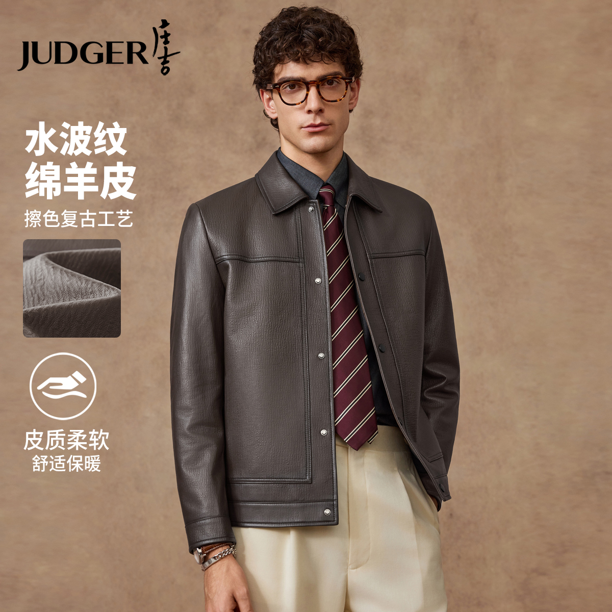 【头层绵羊皮鳄鱼纹】庄吉男士真皮皮衣2025秋冬夹克高端翻领外套