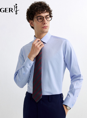 【DP免烫】庄吉100支纯棉长袖衬衫蓝色正装衬衣抗皱商务休闲男装