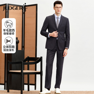 【澳洲羊毛混纺】庄吉西服套装男士结婚婚礼服正装通勤上班衣服