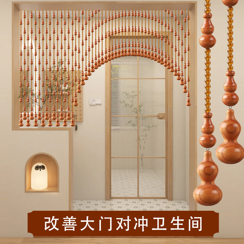 桃木葫芦珠帘门帘隔断帘遮挡