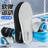 垫 专用鞋 舒适减震防臭快走轻便日常跑步 轻盈软底运动鞋 迈高乐