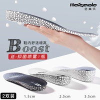 Martens, Ding Boots, Air Jordan 1, Boost, невидимые стельки для увеличения роста, амортизирующие кроссовки