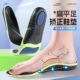 Поддержка Arch Boost [2 удвоения]