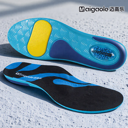 迈高乐 boost气垫后跟久站不累减震高弹运动鞋垫 tpu平足足弓支撑