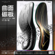 曲面碳板鞋 迈高乐 双倍爆发 垫专业篮球跳高足弓稳固支撑防侧倾