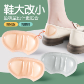 迈高乐Gel 垫防掉跟男女夏 大改小缩半码 硅胶防磨脚神器鞋 后跟贴鞋