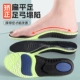 Поддержка Arch Boost