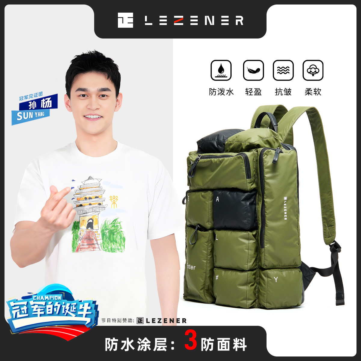 立正原创旅行男防水大容量双肩包