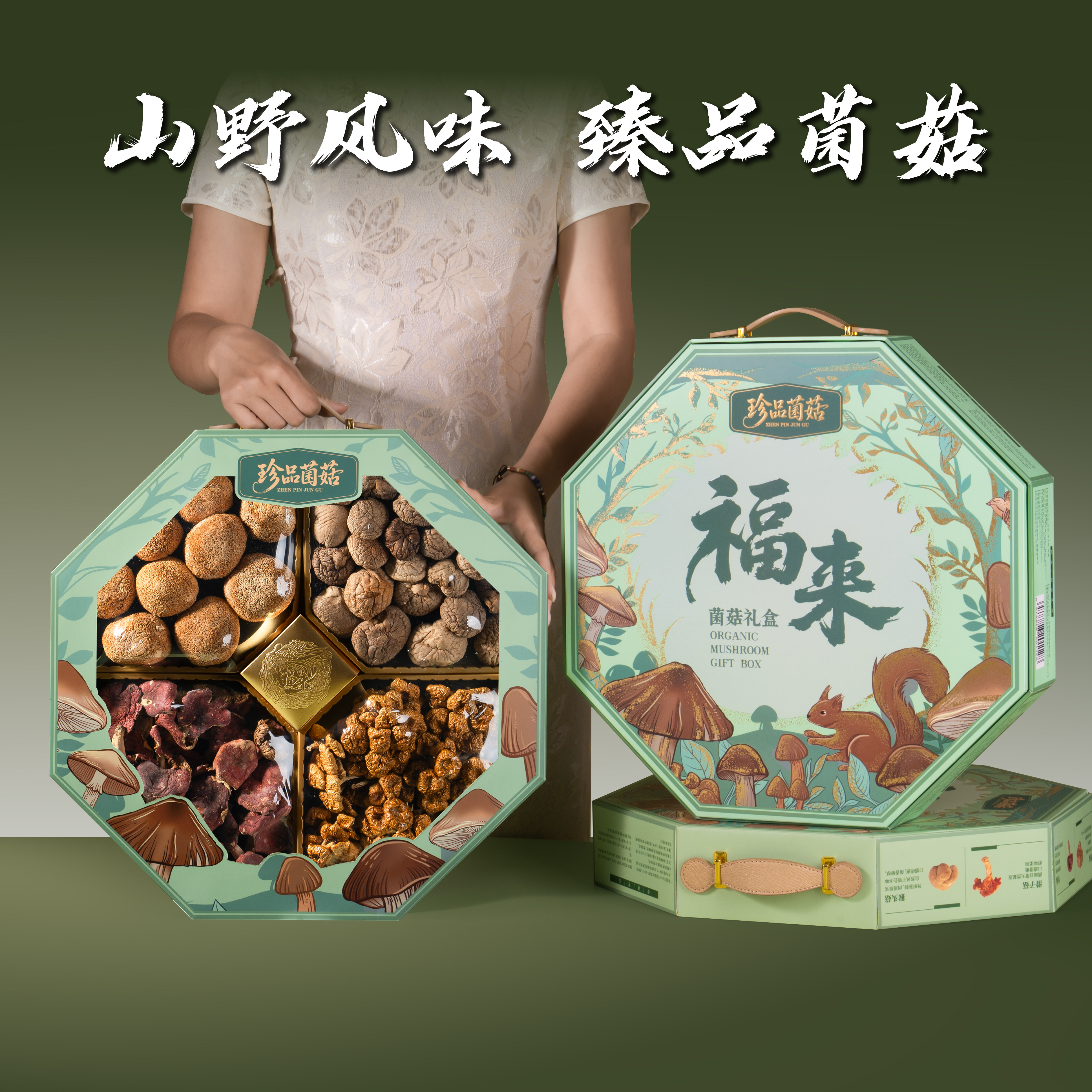 天海禄送长辈领导的海鲜礼盒