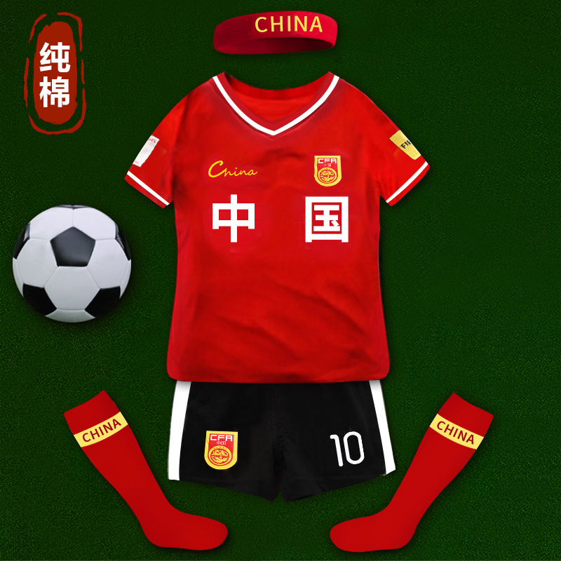 婴儿分体纯棉足球服套p装中国队红色球衣男女儿童训练服运动亲子