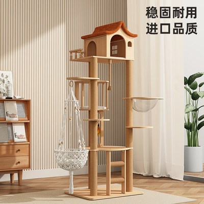 猫爬架猫窝猫树一体实木吊篮大型猫架子不占地太空舱剑Z麻猫咪玩