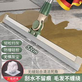 德国魔术扫把刮水拖地两用多功A能硅胶家用新款 刮地板神器干湿拖