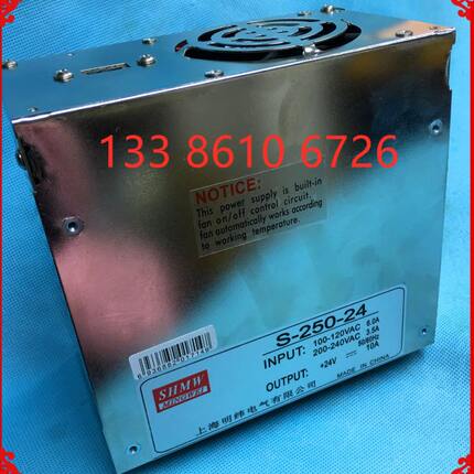 24v 250S10开关电源24A250  w- -