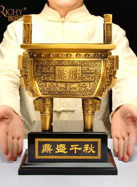 铜鼎家居客厅乔迁大厅前台摆设工I艺品铜鼎特大号落地鼎