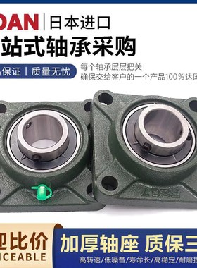 外球面带座轴承方形固定座UCF204 F205 F206 F20M7 F208 F209 F21