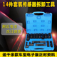 氧传感器拆卸工具22汽车拆氧传感器专J用工具氧传感器套筒扳手
