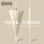24骨防水套雨i伞男士 自动大号加厚长柄直杆伞女双人车载暴雨专用
