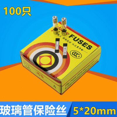 20品只5 保险管mm2A玻璃保险丝5A1A插座3A管0A6A套配0字A1107×