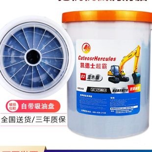 高温耐磨轴承机械挖机专用3号2锂基脂 黄油润滑脂带吸盘15公斤桶装