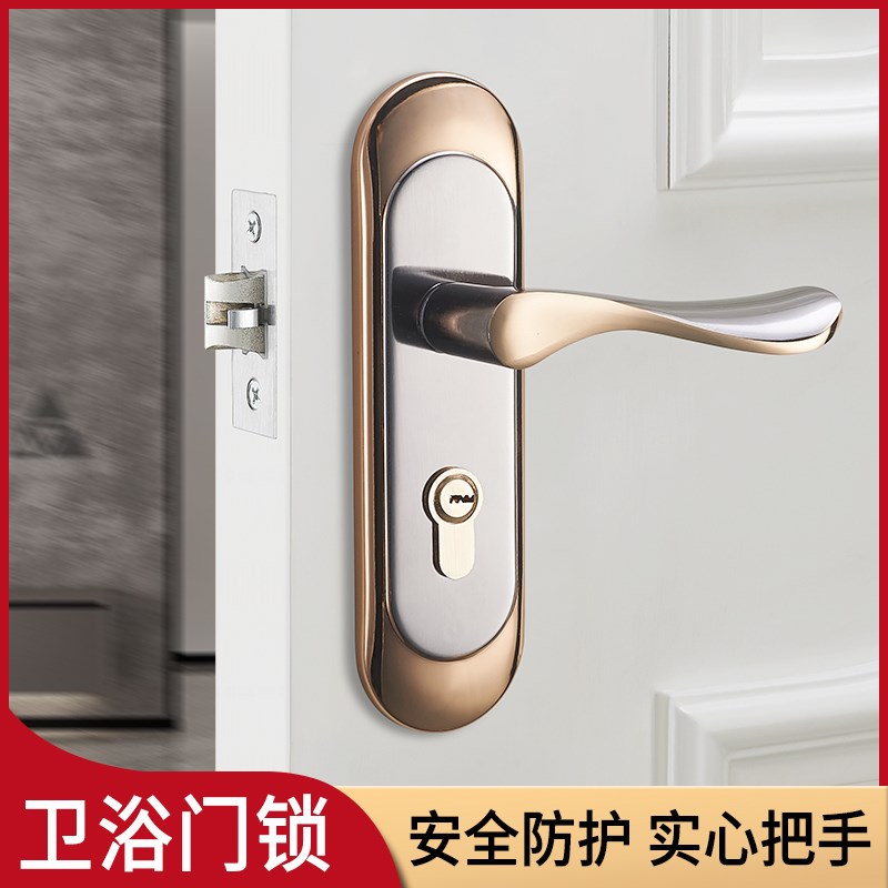 单舌门锁a家用卧室通用型房间室内房门木门锁具门把手老式换锁手