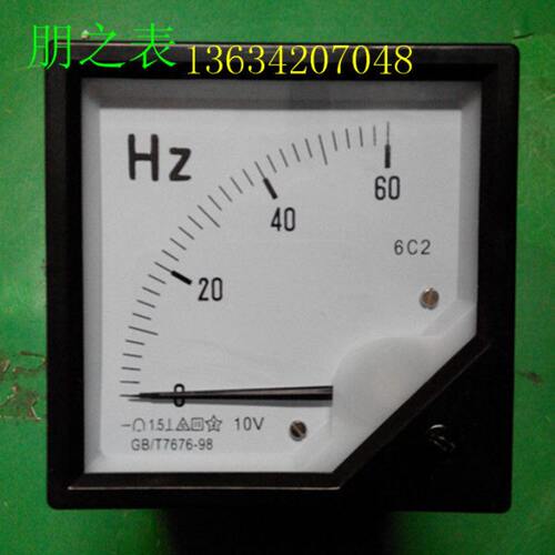 指针式励磁直流电压频率表6C2-60HZ/10V 20mA变频器仪表