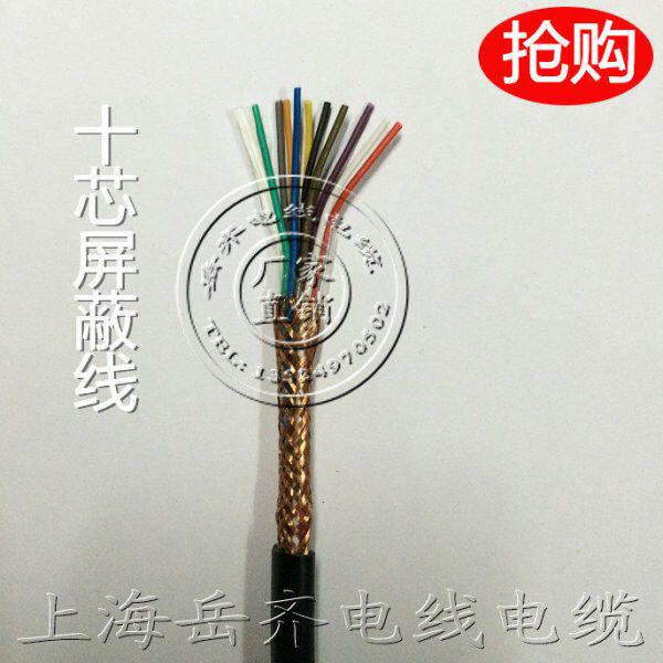 国检75 铜芯0 十RVV屏蔽*   RVVPP10平方.芯电线