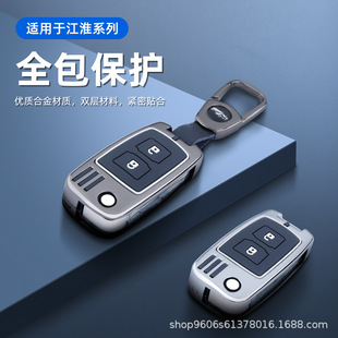 A5W K6货车汽车专用包壳扣 K5L 格尔发钥匙套K5