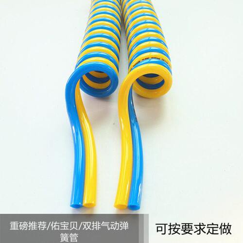 螺旋弹簧管4多排/双软管外径 双排//810螺纹拼12mm气管伸缩/气动6