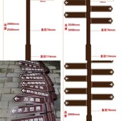 道路指示a牌路牌户外立式 导向牌指路牌箭头引导牌小区指向牌路标