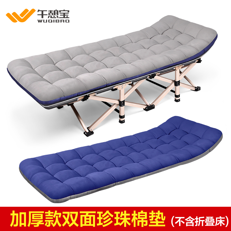 午憩宝 配套躺椅棉垫 午睡椅垫z 沙滩床垫 办公室折叠床垫子午休
