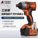 威尔电动螺丝刀大扭力无刷起y子机工业级带冲击自动拧螺丝神器