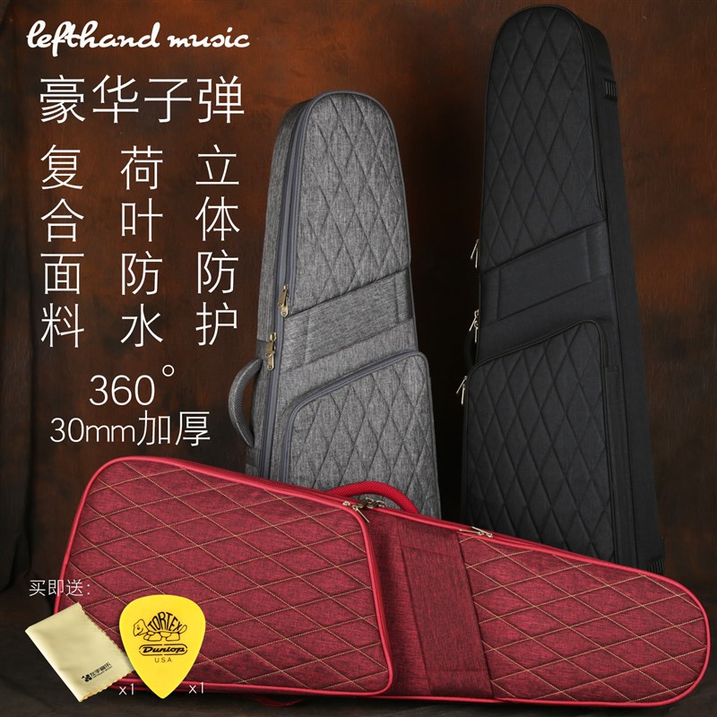 豪华立体防护加绒加厚加棉防水个性双肩电吉他贝斯U司琴包套盒袋