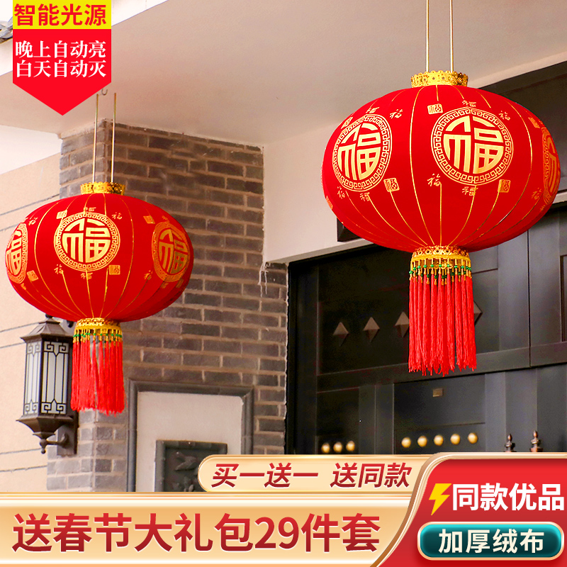 2023新款过年植绒大红灯笼阳台一对装饰春节户外S大门口吊宫灯挂